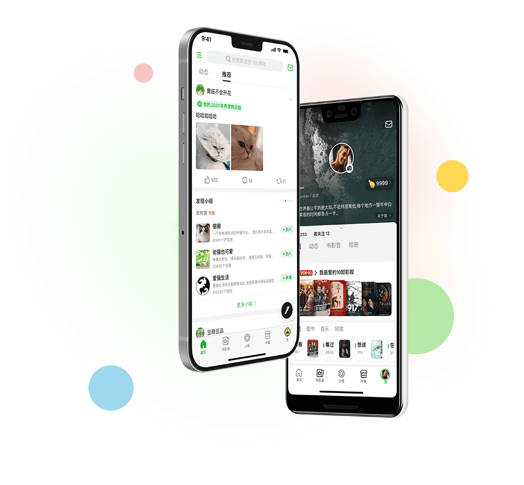 豆瓣 App 界面展示